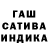 ГАШ 40% ТГК roremm