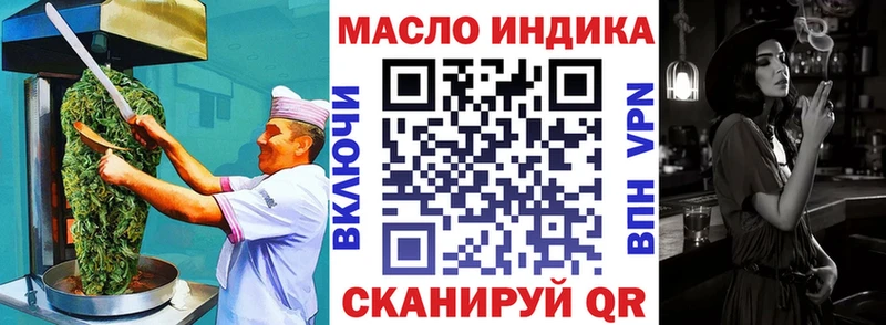 Canna-Cookies конопля  Купить закладки  Бакал 