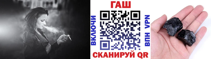 ГАШ хэш  Купить где  Бакал 