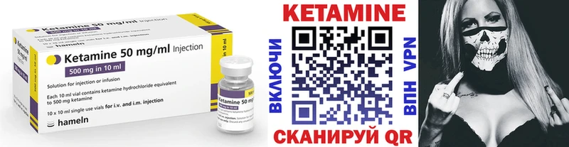 Купить  Бакал  КЕТАМИН VHQ 