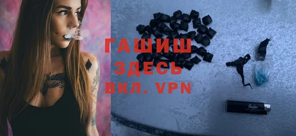 кокаин Горняк