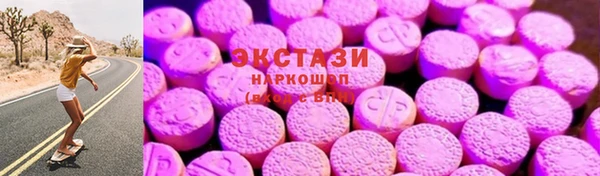меф Волоколамск