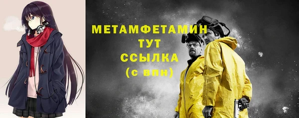 меф Волоколамск