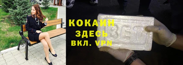 мяу мяу кристалл Вязники