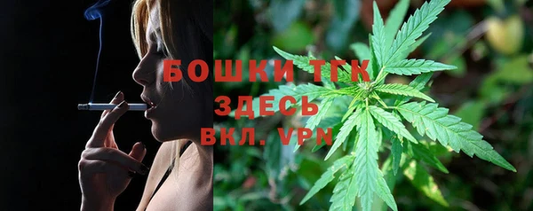 мяу мяу кристалл Вязники