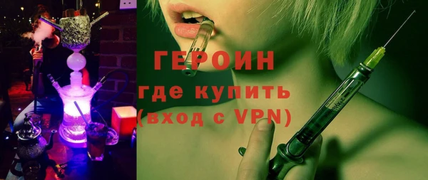кокаин VHQ Вязьма