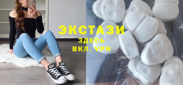 мяу мяу кристалл Вязники