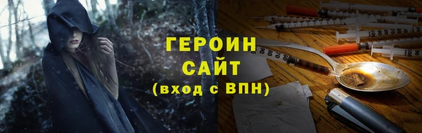 меф Волоколамск