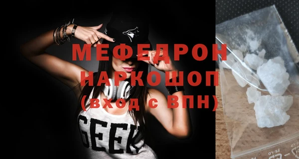 кокаин VHQ Вязьма