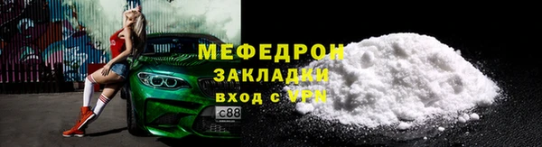 дмт Волосово