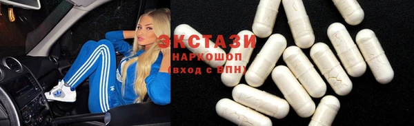 кокаин VHQ Вязьма