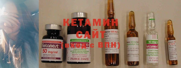 кокаин VHQ Вязьма