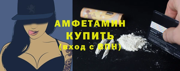 дмт Волосово