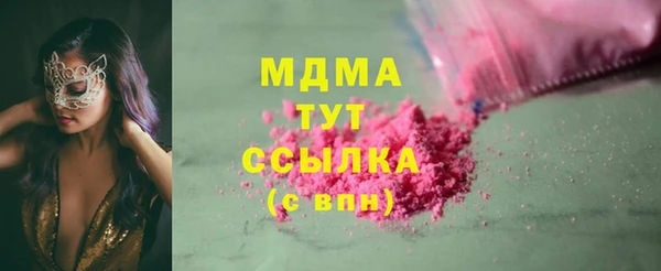 дживик Горнозаводск