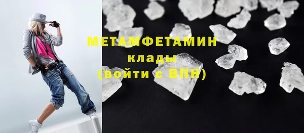 мяу мяу кристалл Вязники