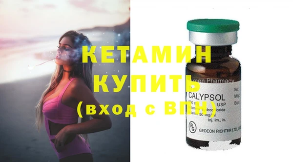 дмт Волосово