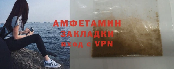 меф Волоколамск