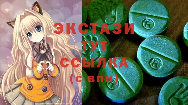 спиды Володарск
