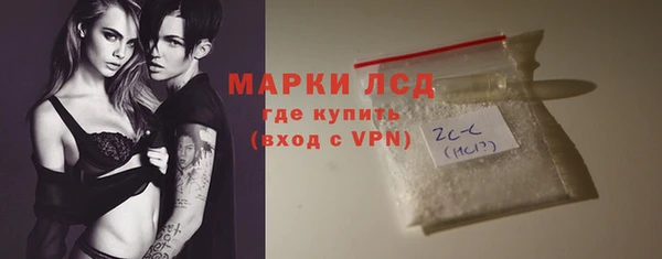 спиды Володарск