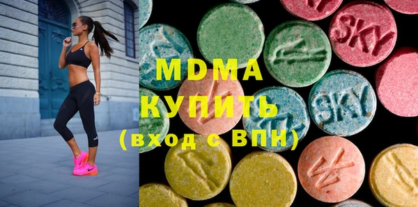 кокаин VHQ Вязьма