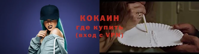 спиды Володарск