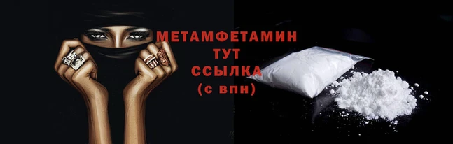 дмт Волосово