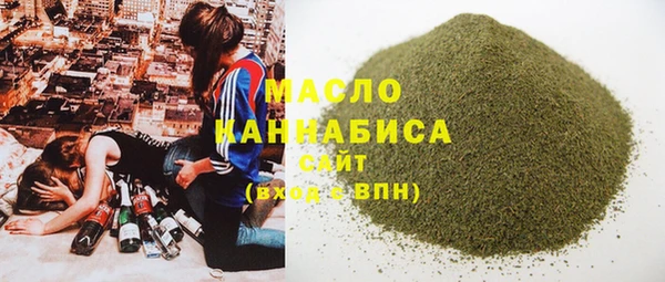 дмт Волосово