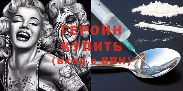 спиды Володарск