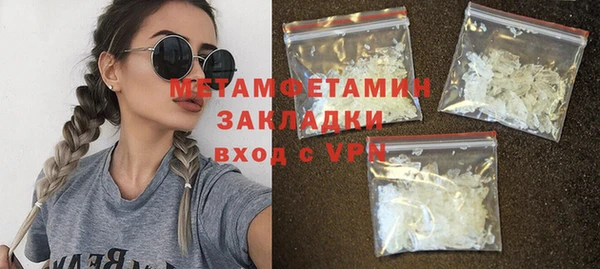 меф Волоколамск