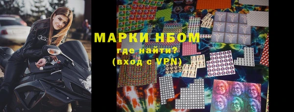 меф Волоколамск