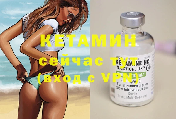 мяу мяу кристалл Вязники