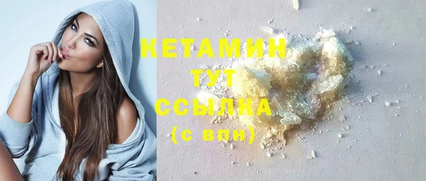 кокаин VHQ Вязьма