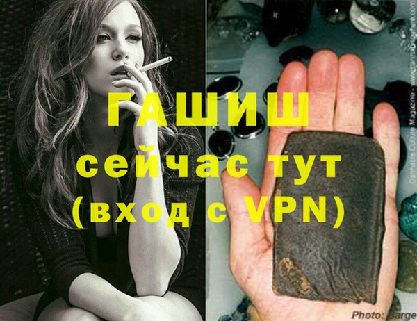 меф Волоколамск