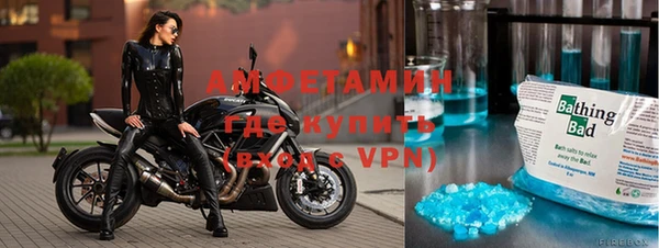 спиды Володарск