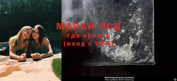 спиды Володарск