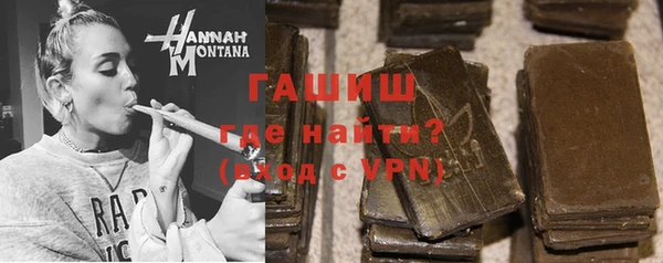 мяу мяу кристалл Вязники
