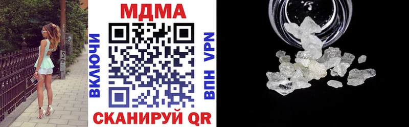 Купить Бакал MDMA кристаллы