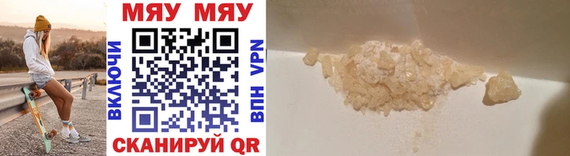 Купить закладки  Бакал  Мефедрон mephedrone 
