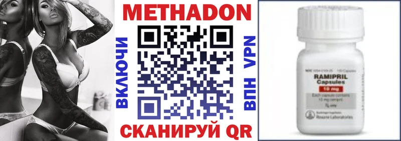 МЕТАДОН мёд  Купить где  Бакал 