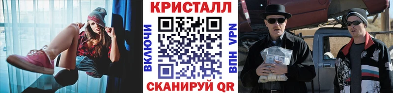 Первитин кристалл  Купить закладки  Бакал 