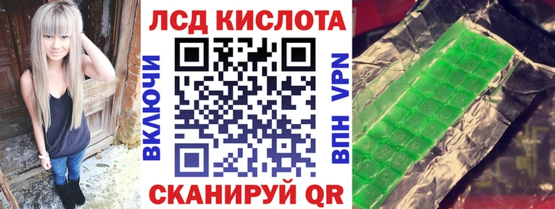 Марки NBOMe 1,8мг  Купить  Бакал 