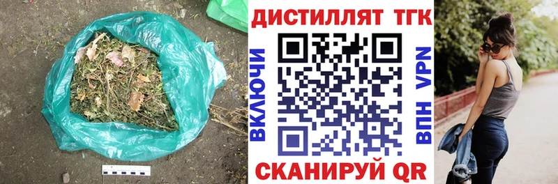 Купить где  Бакал  ТГК Wax 